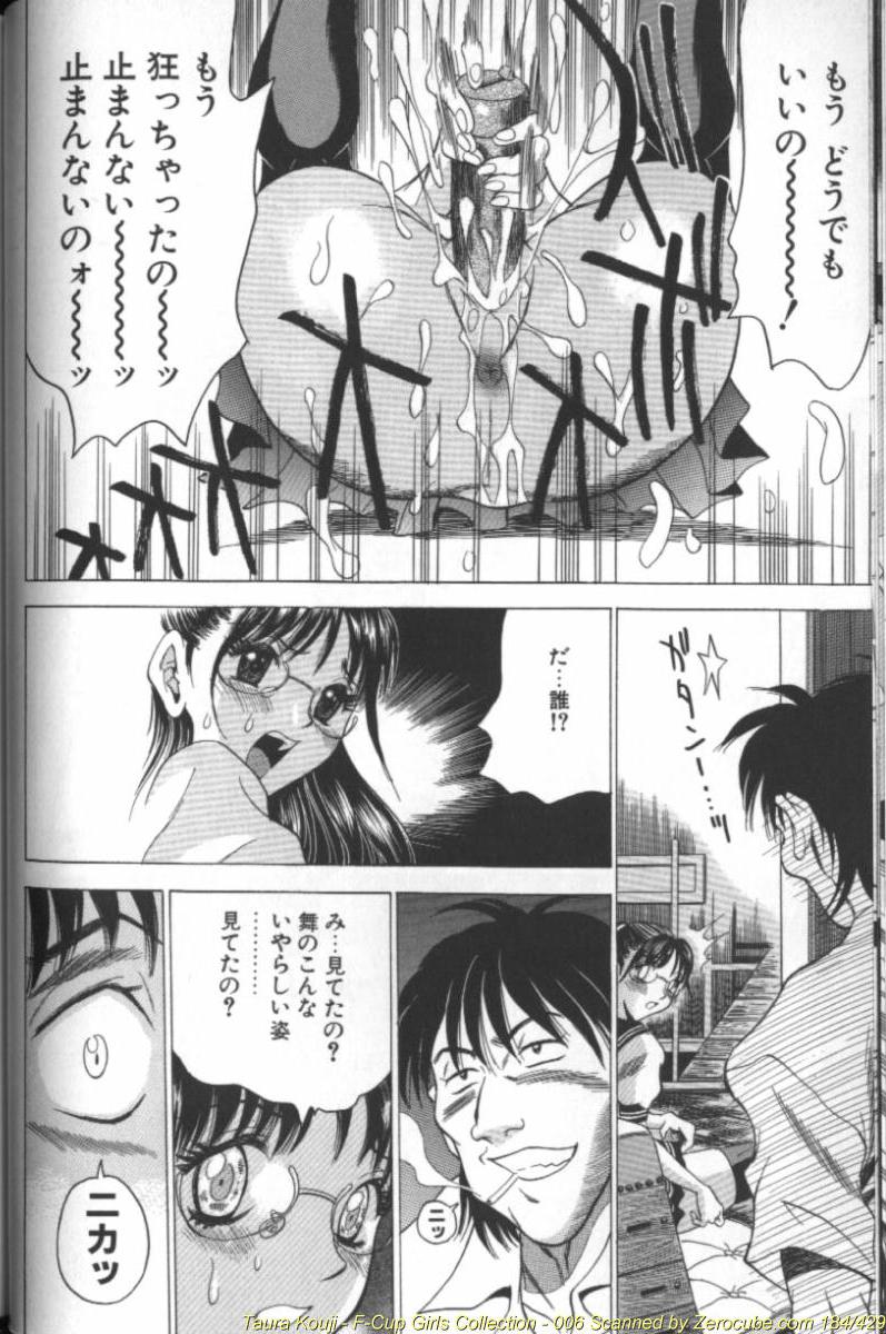 F Onna - F-Cup Girls Collection page 12 full