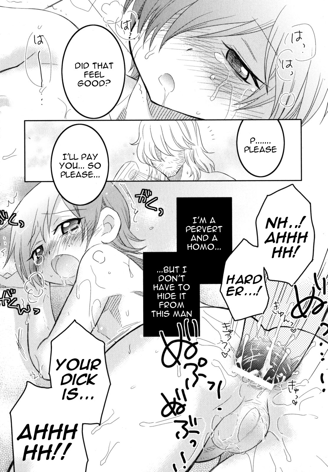 Under the Bridge   Japanese Title: Hashi no Shita   Artist: Inaba Cozy page 12 full