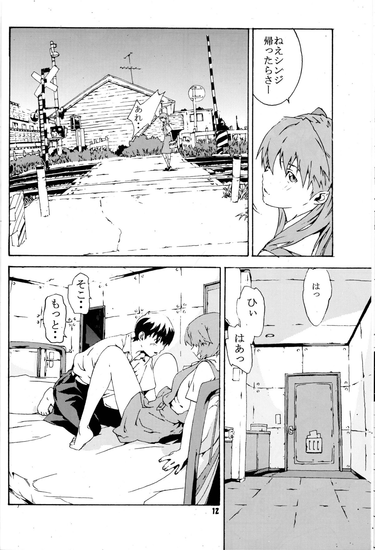 SYNCHROCORD 4 page 11 full