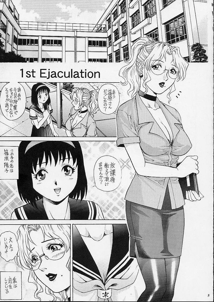 Onna Kyoushi Futanari Sailor Fuku page 5 full