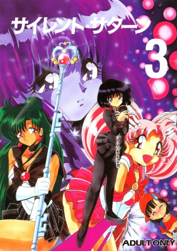 (C52) [Thirty Saver Street 2D Shooting (Various)] Silent Saturn 3 (Bishoujo Senshi Sailor Moon) cover