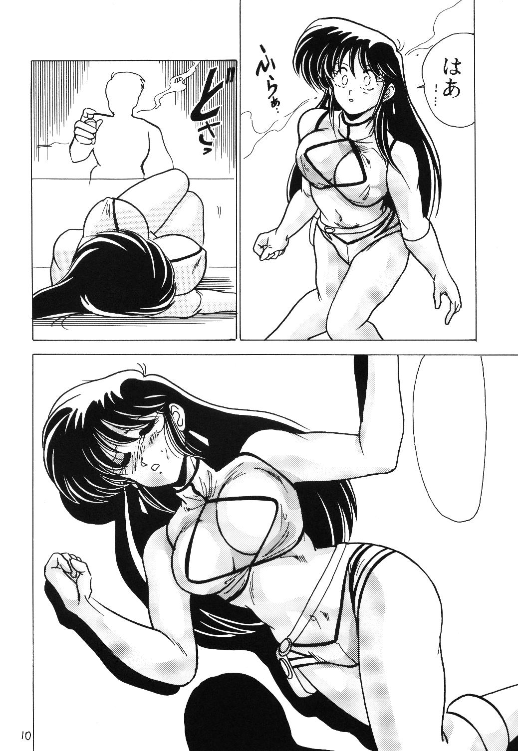 Prescription Vol. 5 page 11 full
