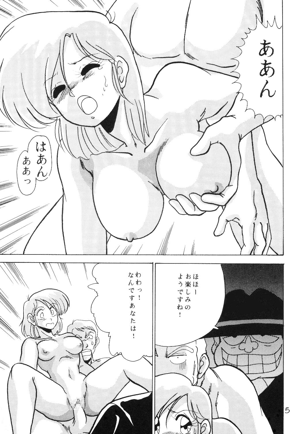 Prescription Vol. 5 page 6 full