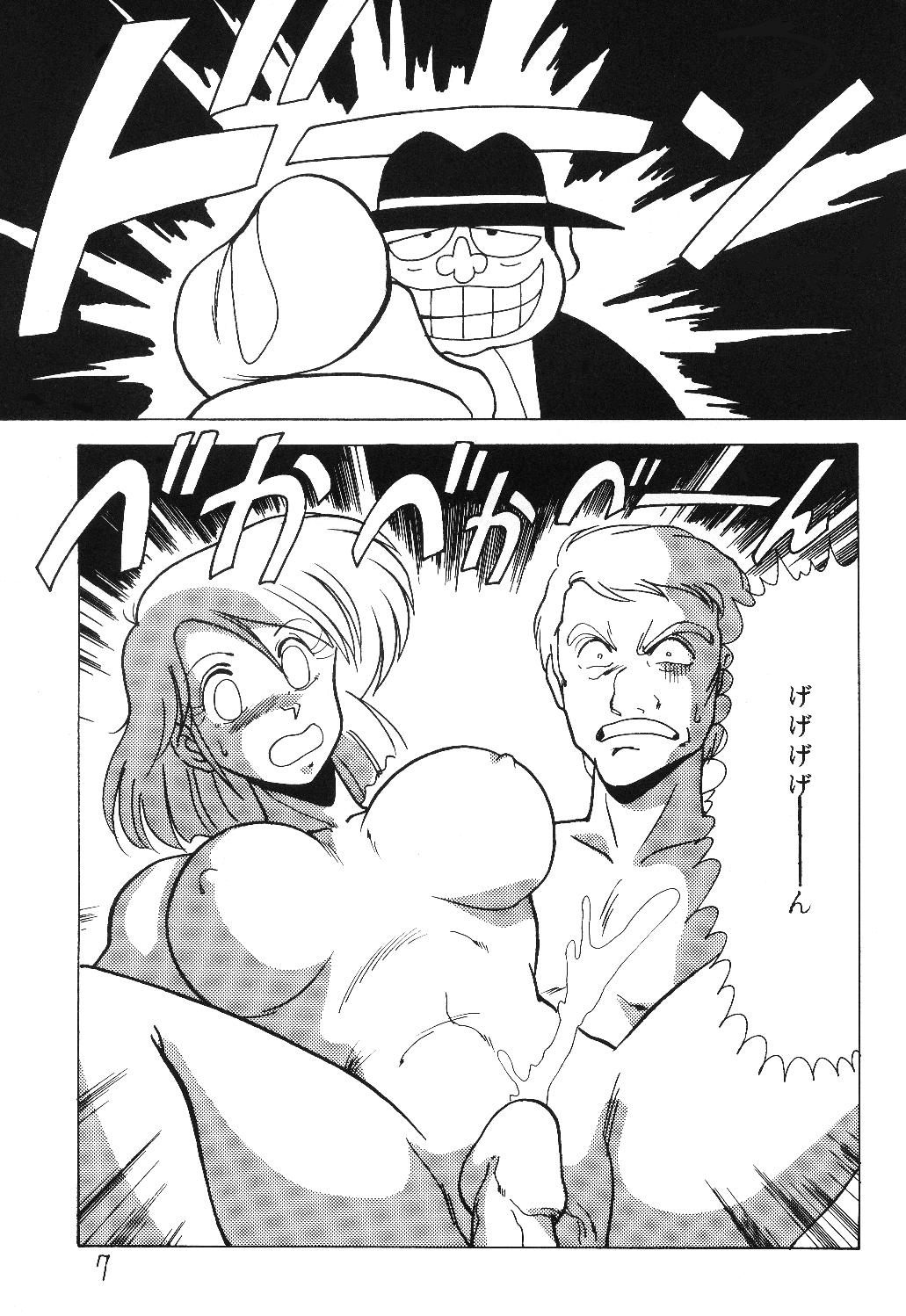 Prescription Vol. 5 page 8 full