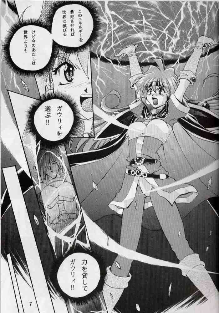 Otome no Inori page 6 full
