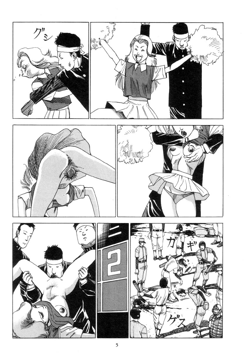 Shintaro Kago - Safety Hit page 5 full