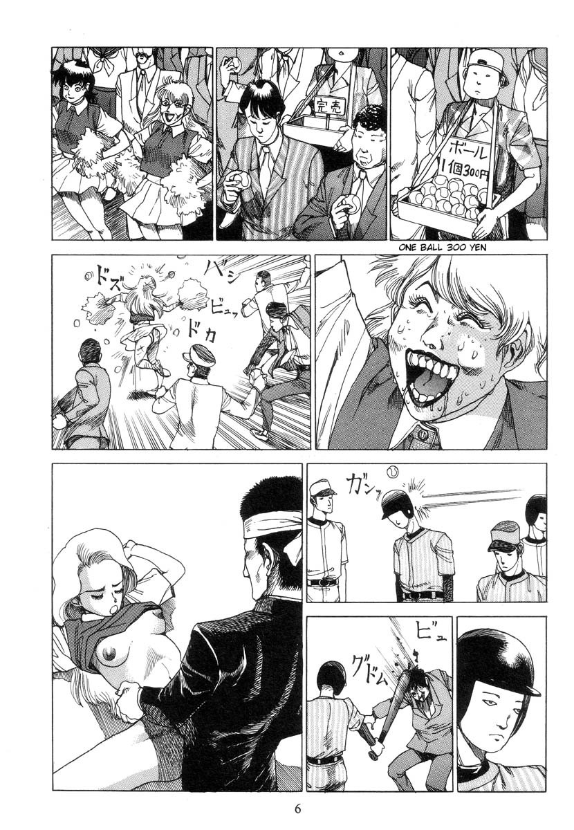 Shintaro Kago - Safety Hit page 6 full