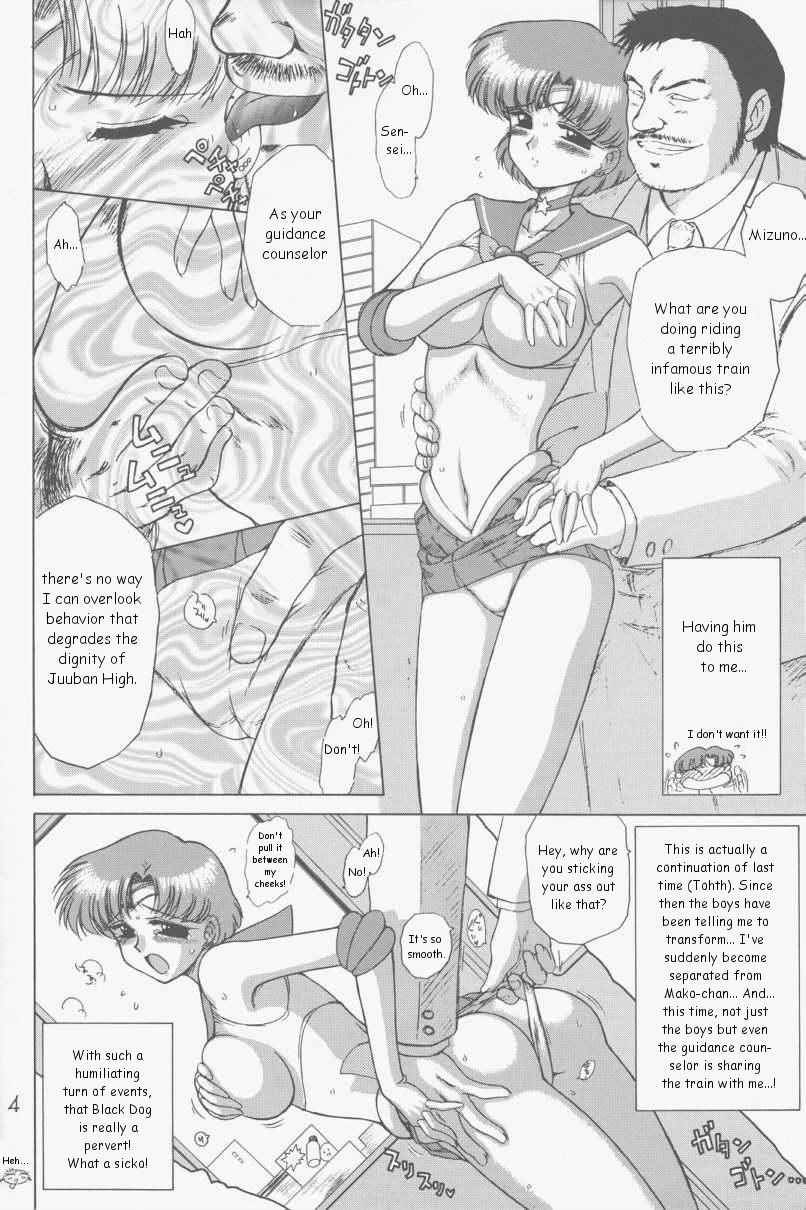 Anubis page 3 full