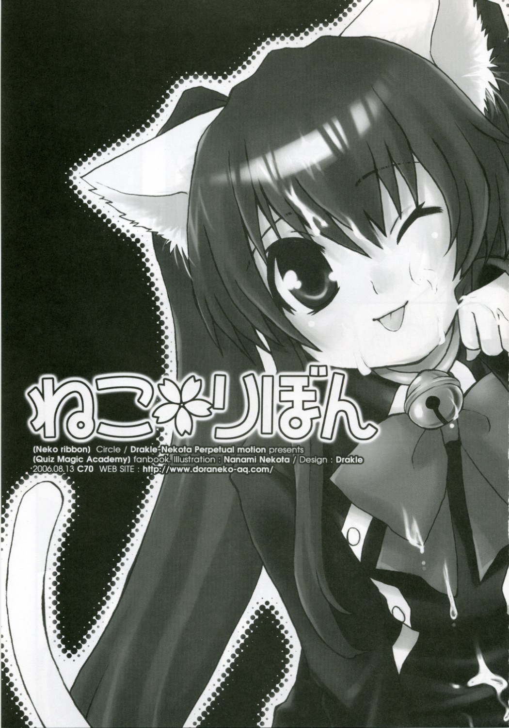 Neko Ribbon page 2 full