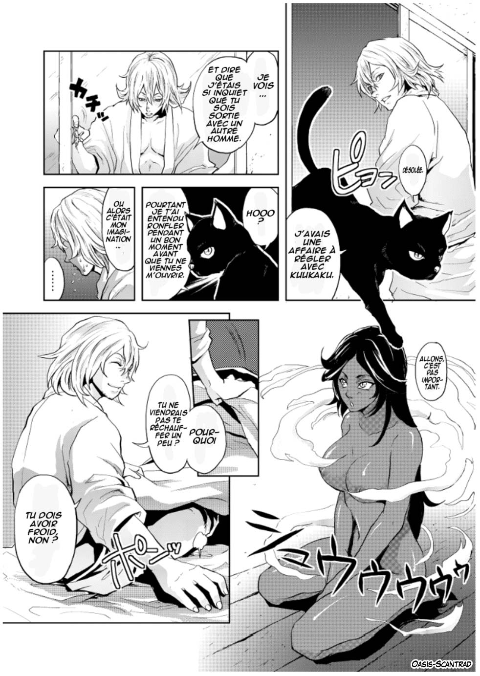 My Sweet Drunker page 4 full