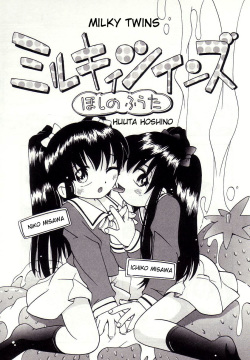 Milky Twins Ch.1-3