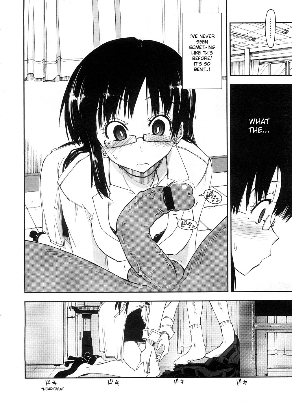 First Impression page 2 full