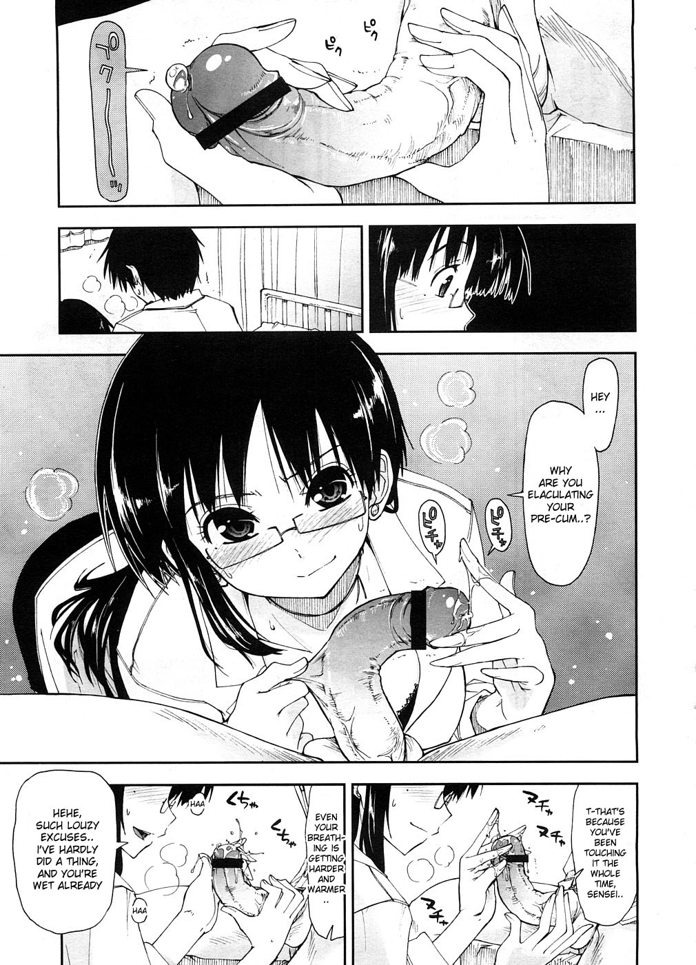 First Impression page 5 full