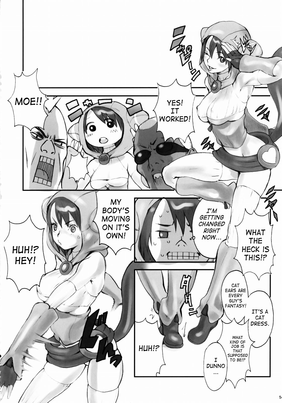 Digital Love page 7 full