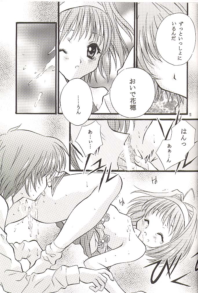 Check It! page 10 full