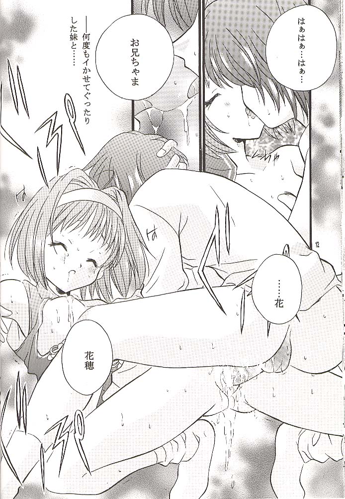 Check It! page 11 full
