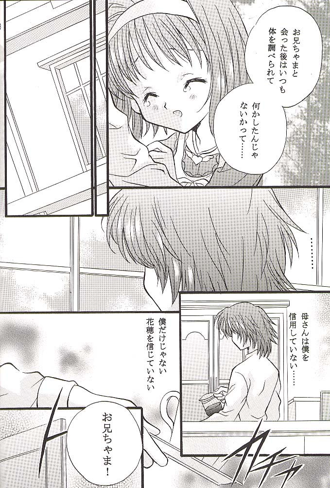 Check It! page 7 full