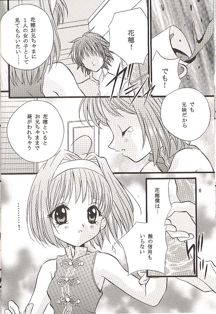 Check It! page 9 full