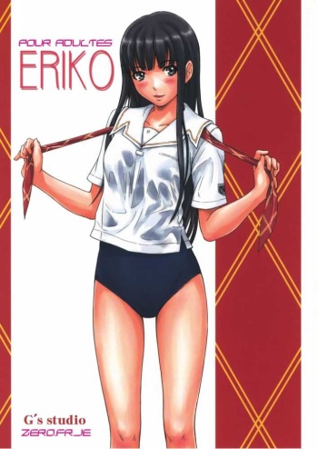 (C72) [G's Studio (Kisaragi Gunma)] ERIKO (KimiKiss) [French] cover
