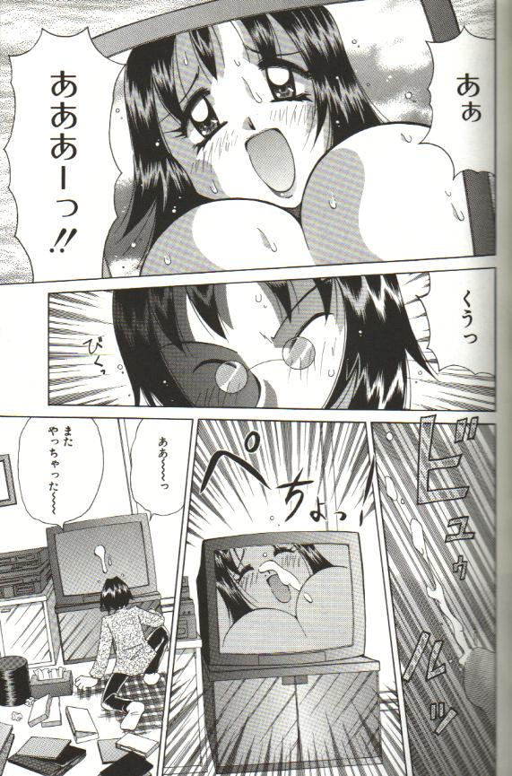 CHIRURU page 7 full