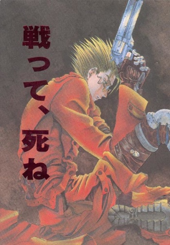 Tatakatte, Shine (Trigun) cover