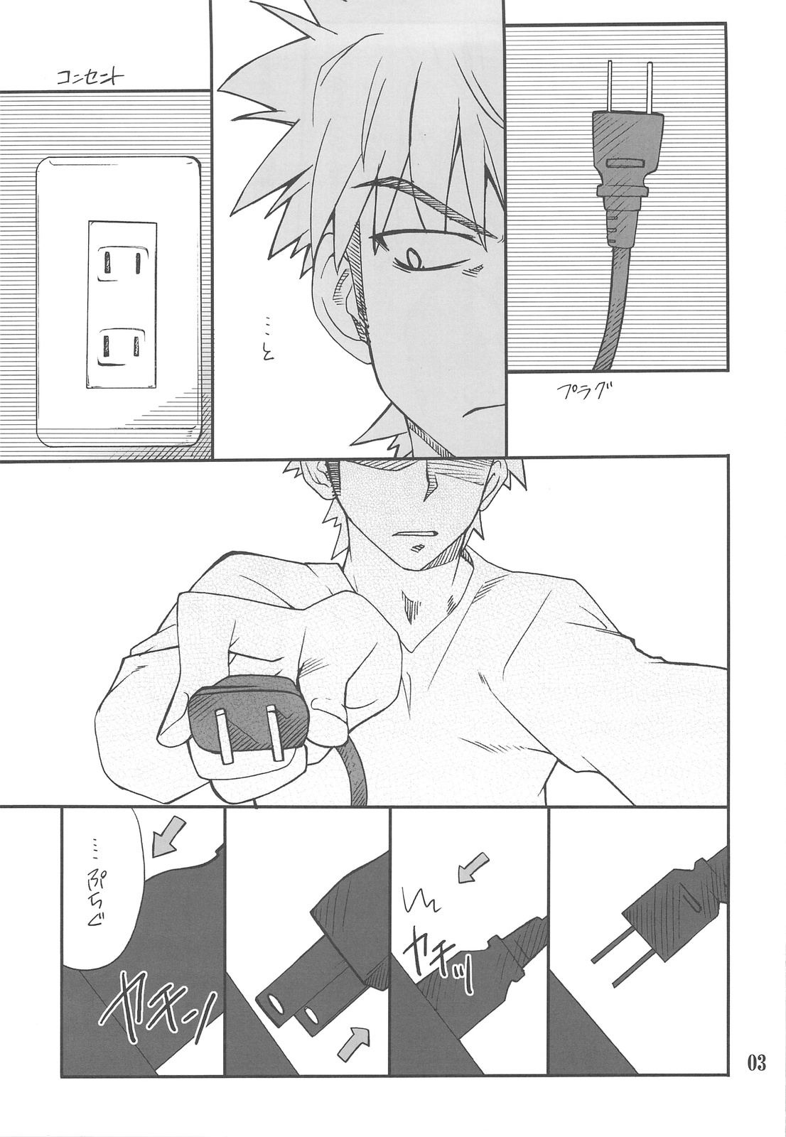 CHARGE de Plug page 2 full