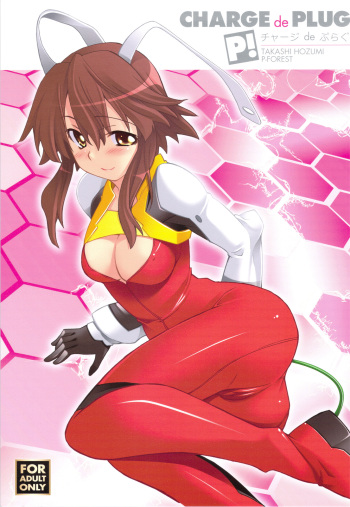 (COMIC1☆3) [P-FOREST (Hozumi Takashi)] CHARGE de Plug (Fight Ippatsu! Juuden-chan!!) cover