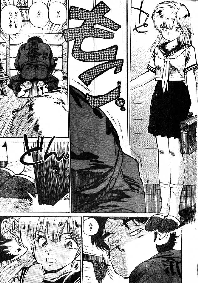 Sailor-Fuku to Sagyoufuku page 3 full