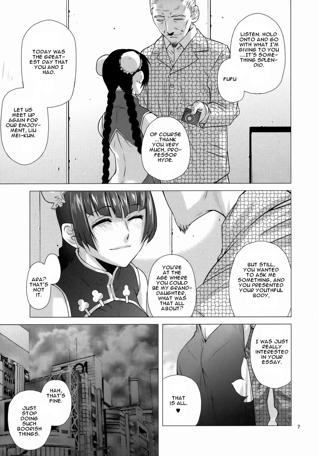 Drain page 6 full