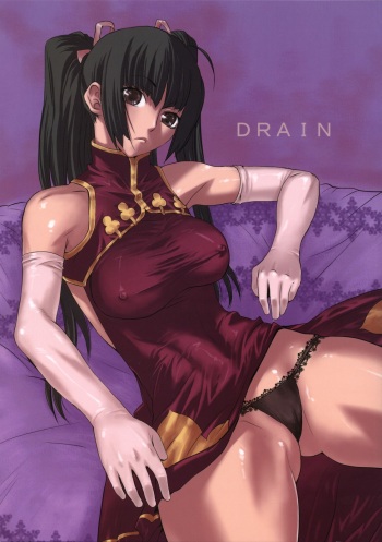 (C73) [Kouchaya (Ootsuka Kotora)] Drain (Gundam 00) [English] [CGRascal] cover