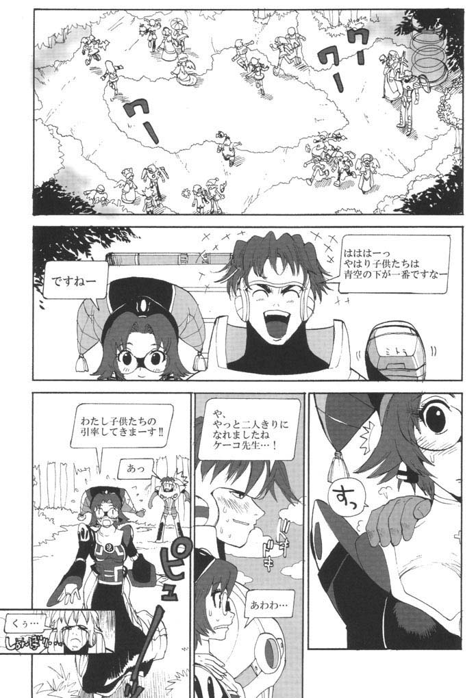 HUnew, FOnew, kindergarten page 11 full