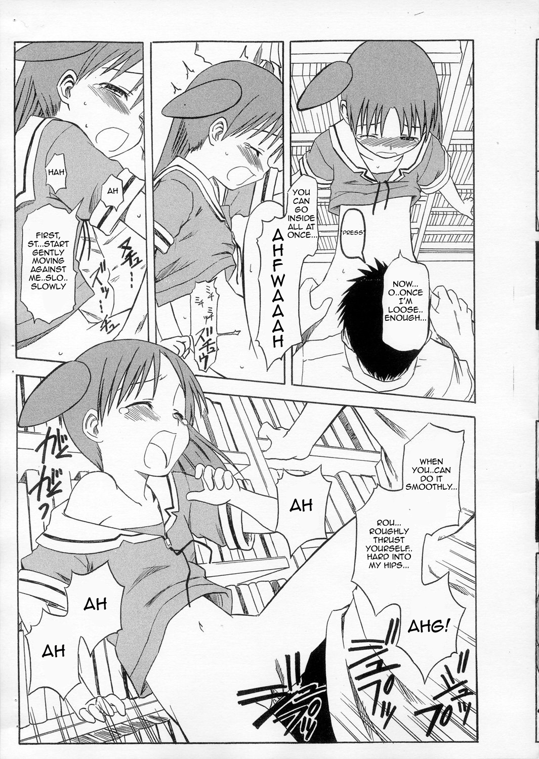 Omake Toshishita no Senpai | Bonus: The Junior Senior page 6 full