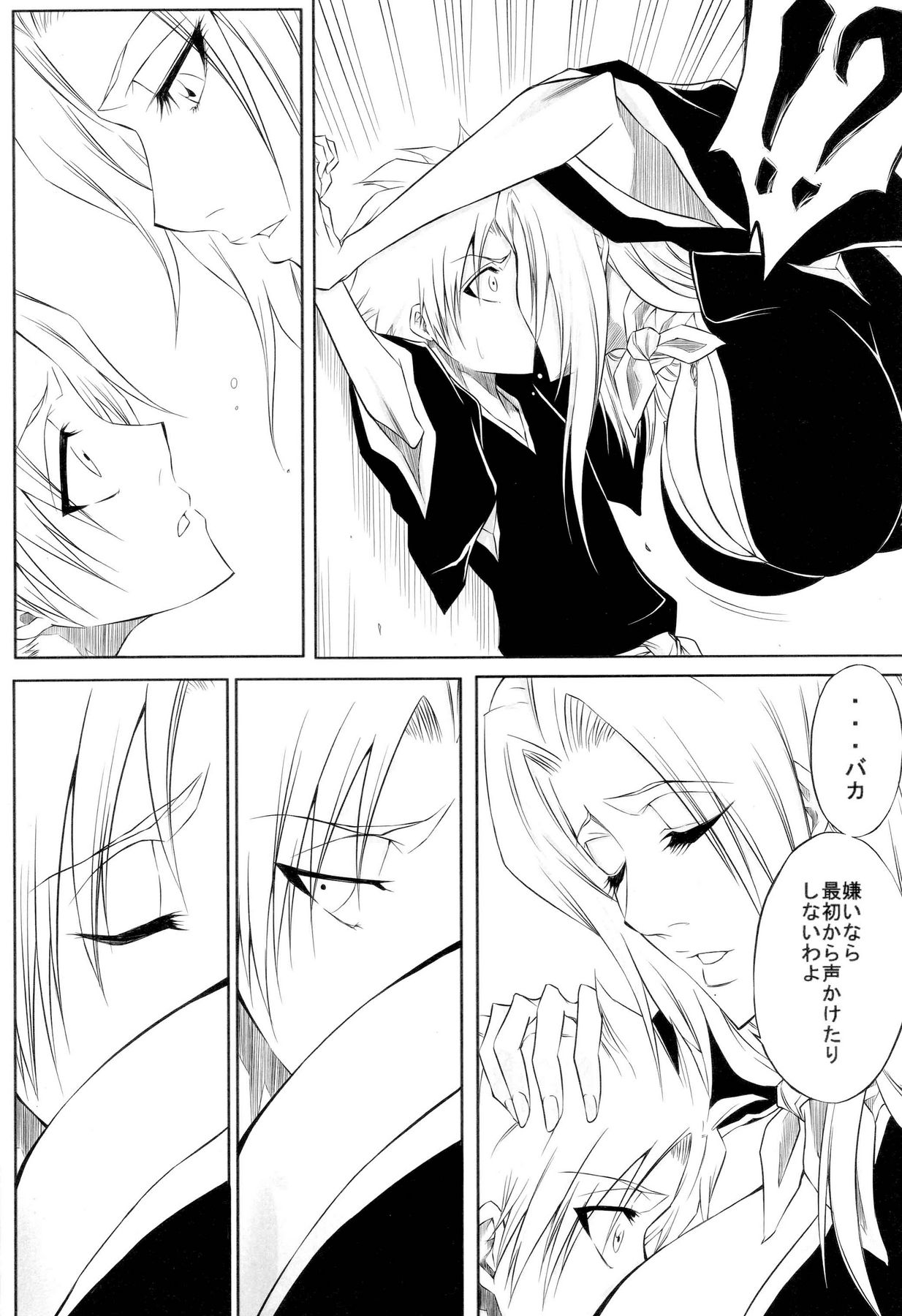 Tou page 11 full