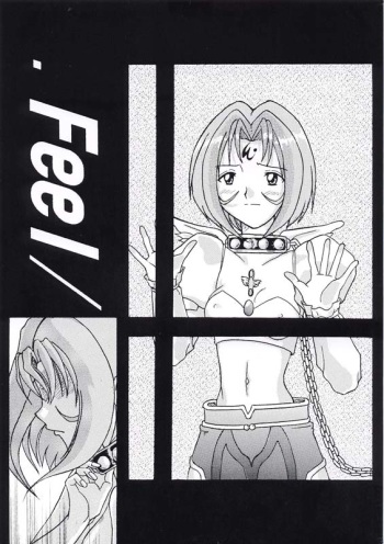 [FOOLS WORKS (K.AKAGI)] .Feel/ (.hack//SIGN) cover