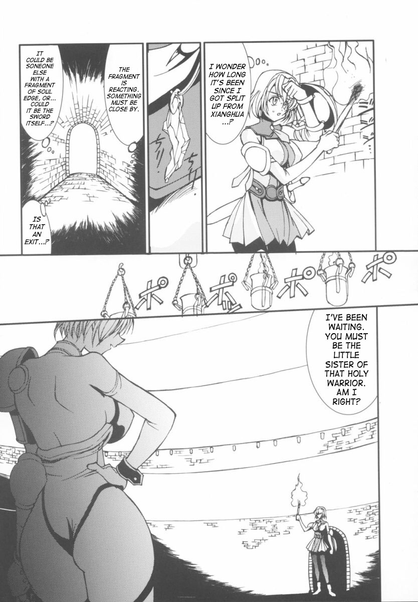 Take the "Heaven" Train! ~ Tengoku Ressha de Ikou! ~ page 11 full