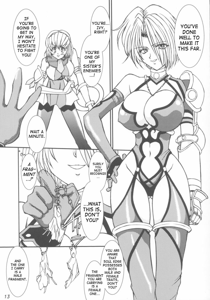 Take the "Heaven" Train! ~ Tengoku Ressha de Ikou! ~ page 12 full