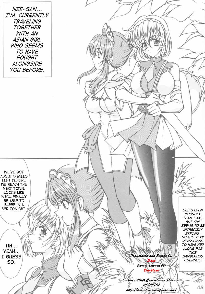 Take the "Heaven" Train! ~ Tengoku Ressha de Ikou! ~ page 4 full