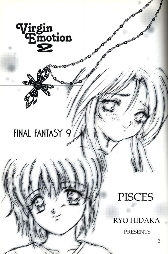 Virgin Emotion 2 page 2 full