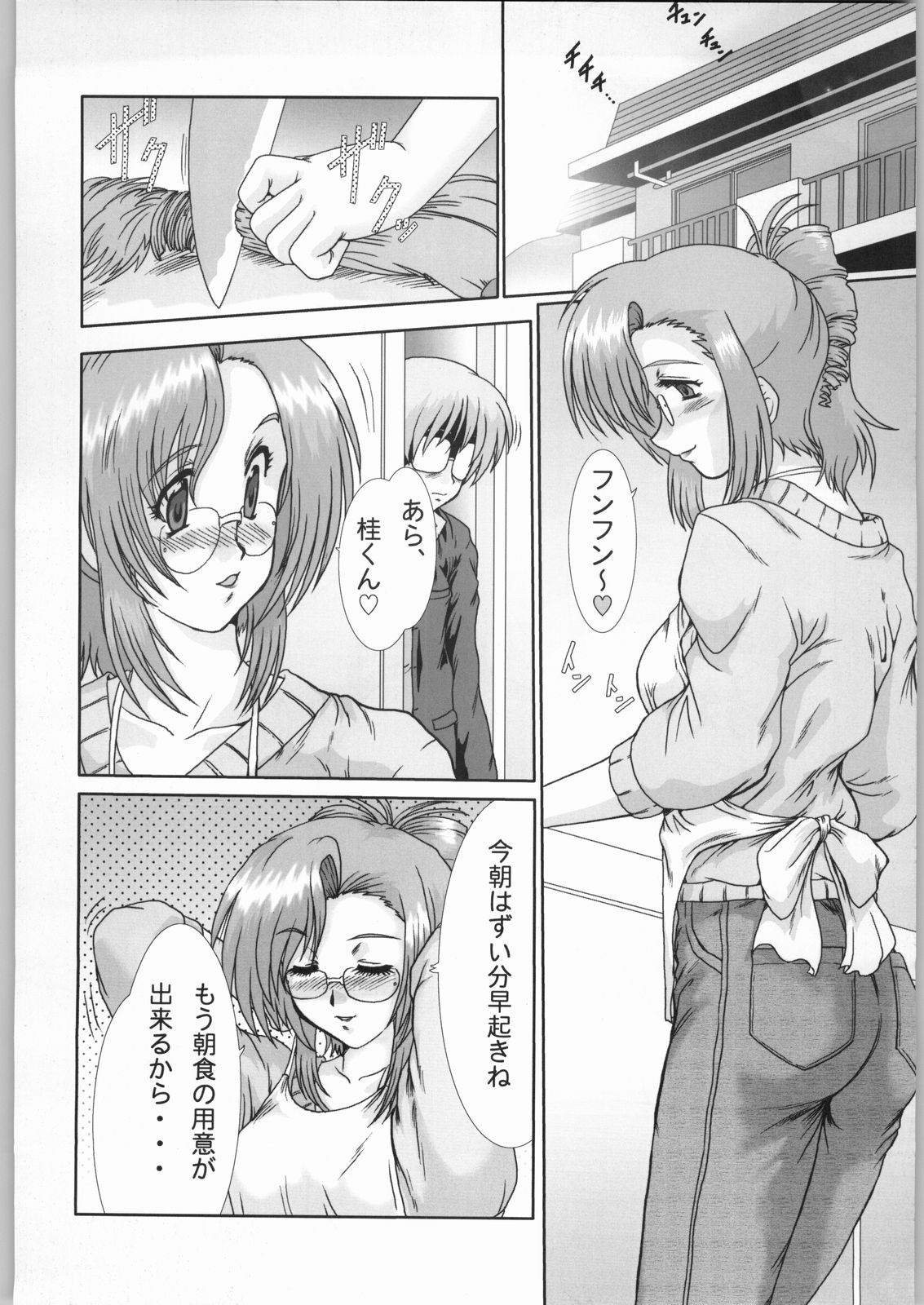 F-42 page 11 full