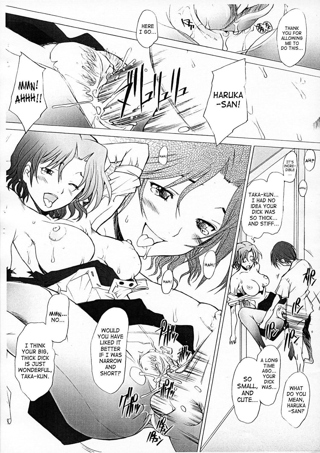 Ranjyuku page 10 full