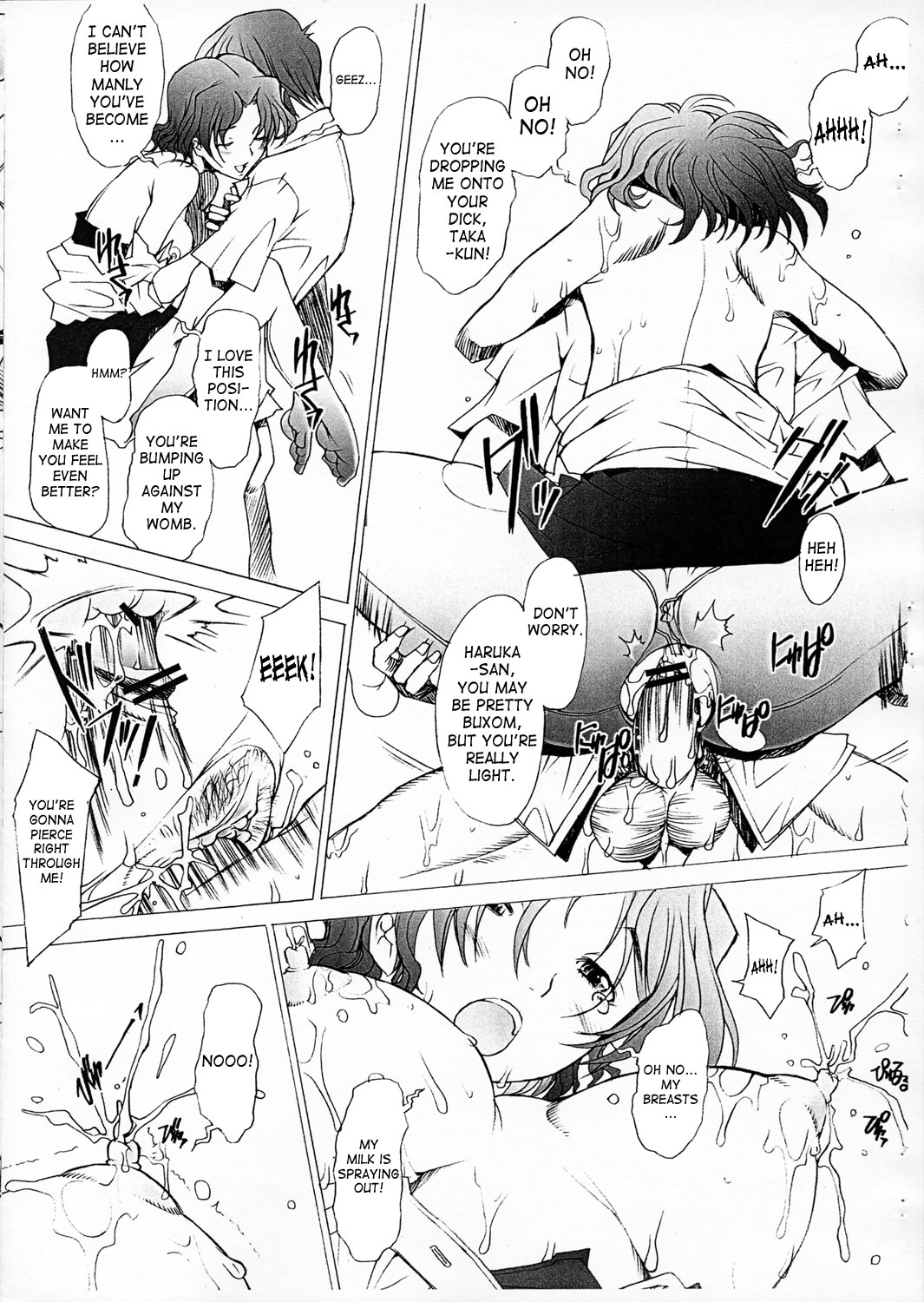 Ranjyuku page 11 full