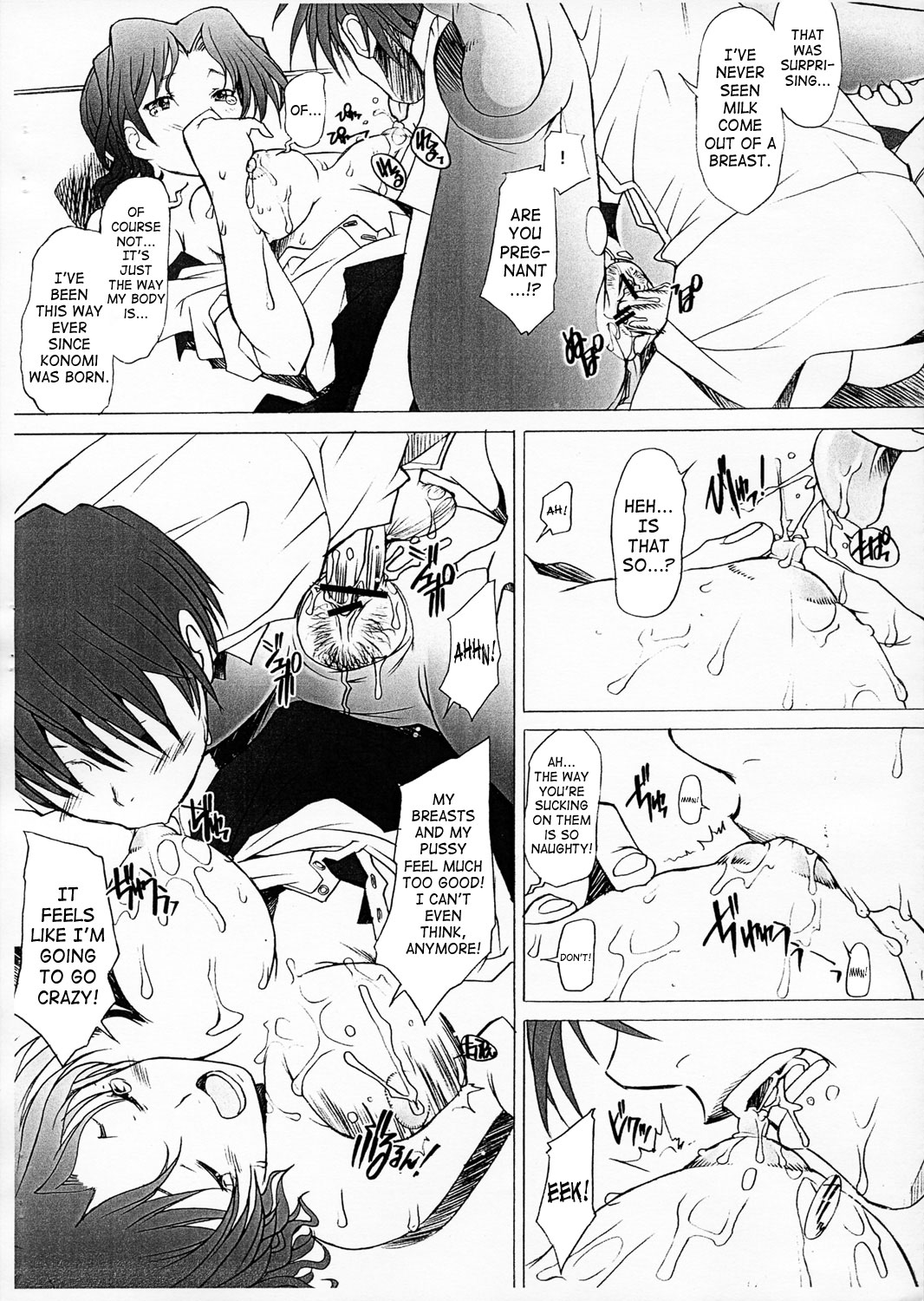 Ranjyuku page 12 full