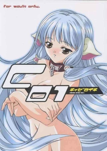 (C59) [Reds! (Aotsuki Hirotada)] C01 (Chobits) cover