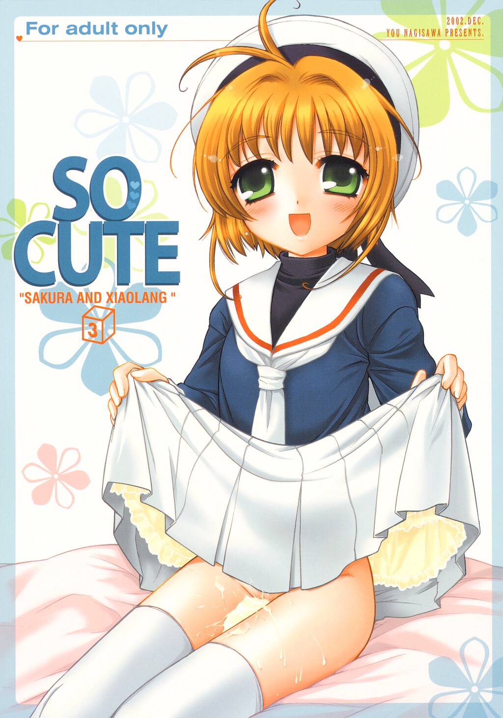 So Cute 3 page 1 full