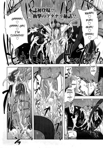 [Drill Jill] Namagusabouzu wa Nishi e Nishi e | Wordly Priest To The West (ANGEL Club 2007-03) [English] [SaHa] cover