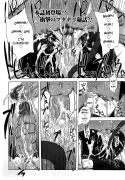 Namagusabouzu wa Nishi e Nishi e | Wordly Priest To The West