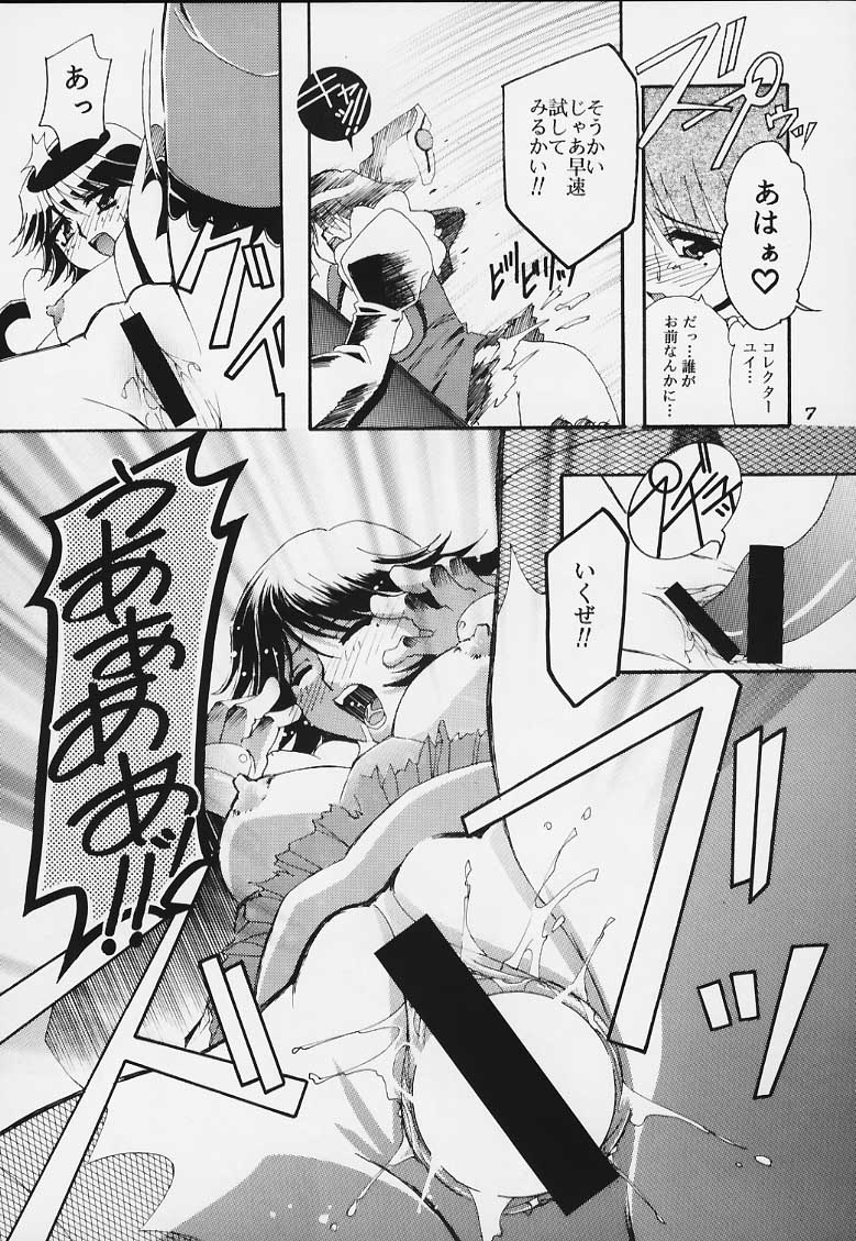 ENTER!! page 6 full