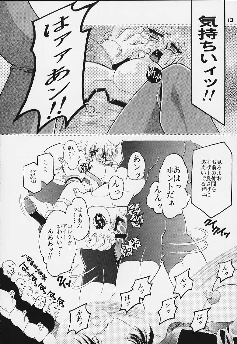 ENTER!! page 9 full