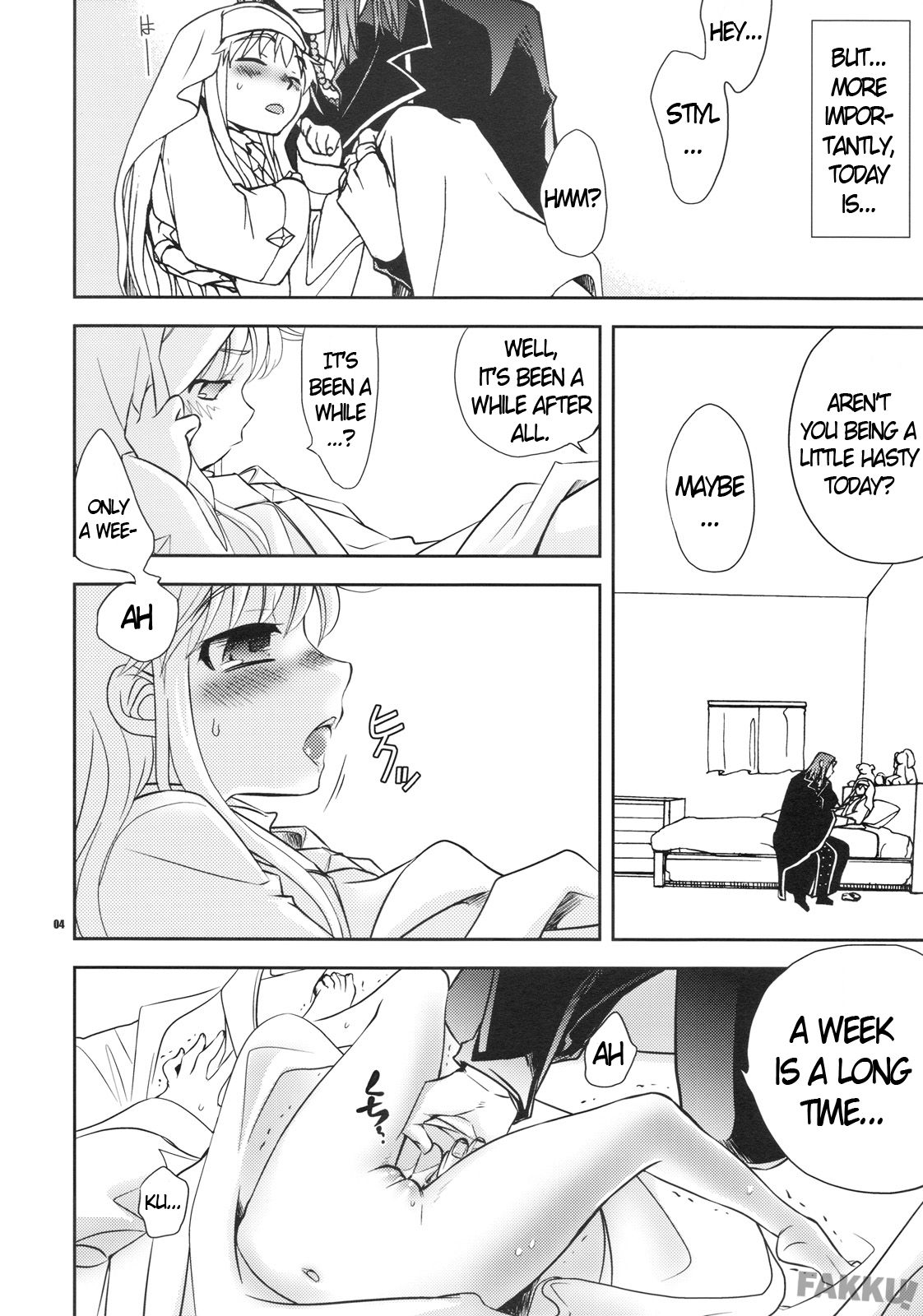 Saigo no Yoru ni page 3 full