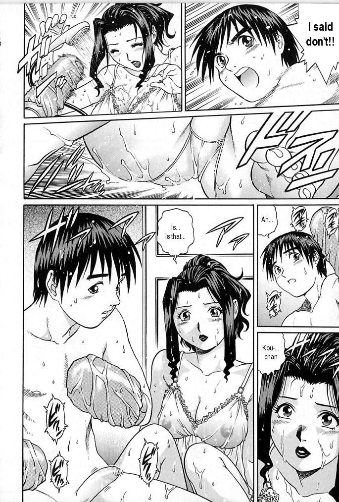 Mama to Yobenakute | I Can't Call Her Mama page 8 full